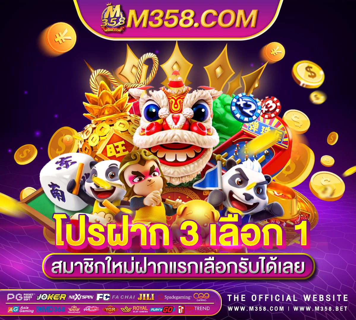 casino bonus free spin